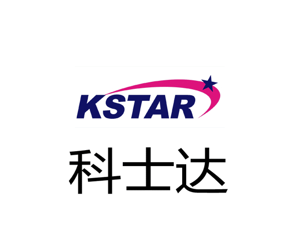 KSTAR科士達