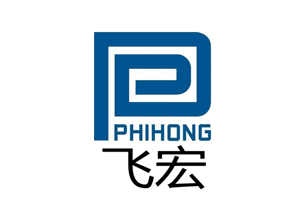 PHIHONG飛宏